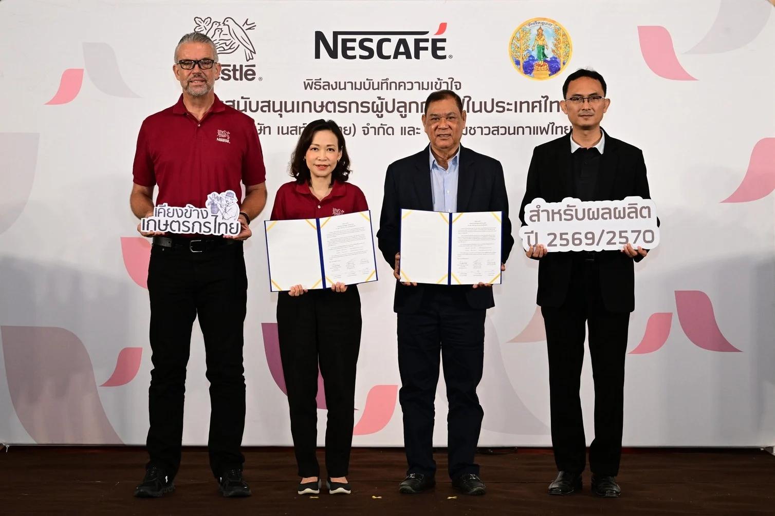 Nestlé Thailand Commits to Continued Local Coffee Sourcing