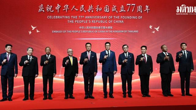 Embaixada da China na Tailândia celebra o 77º Dia Nacional