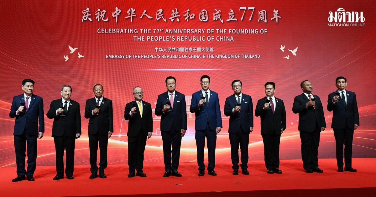 Embaixada da China na Tailândia celebra o 77º Dia Nacional
