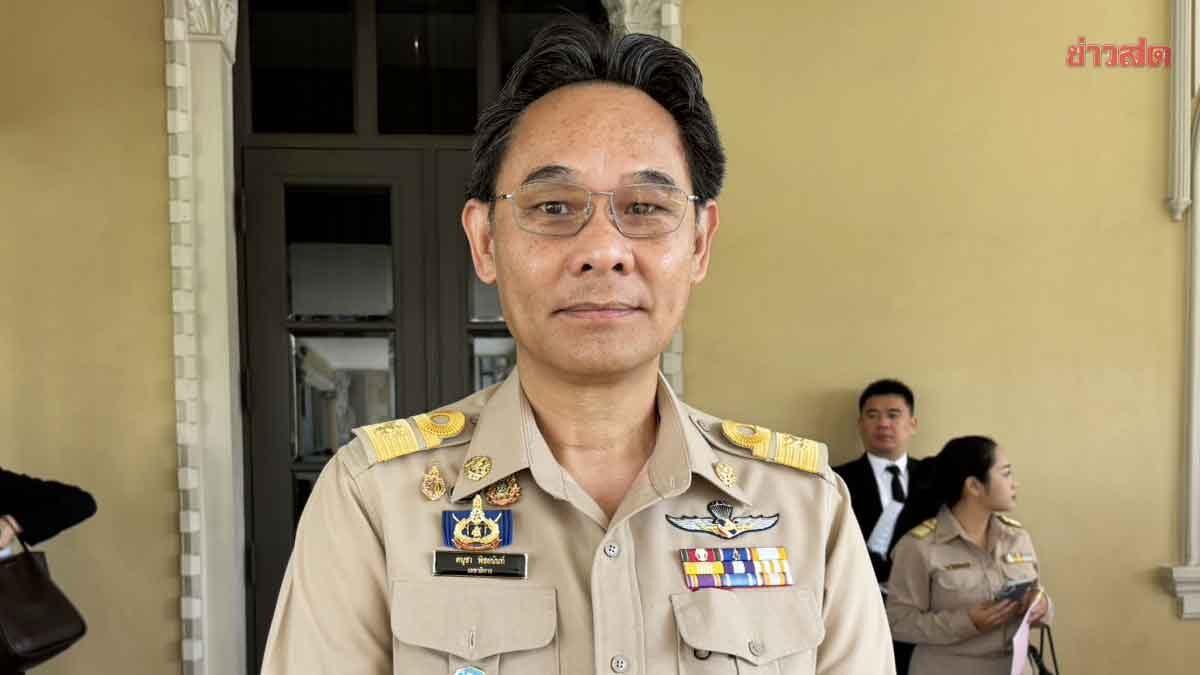 Thailand’s NESDC Secretary-General Comments on Fed Rate Hike
