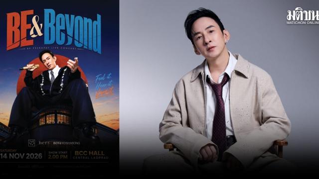 Bee Peerapat Announces Major Solo Concert 'BE & BEYOND'