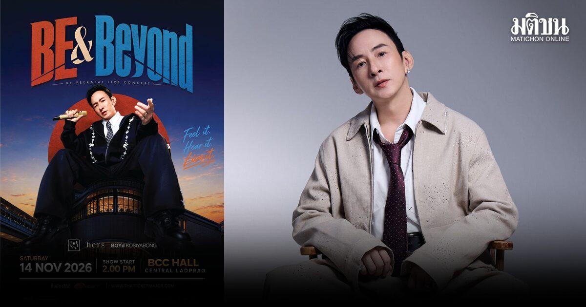 Bee Peerapat Announces Major Solo Concert 'BE & BEYOND'