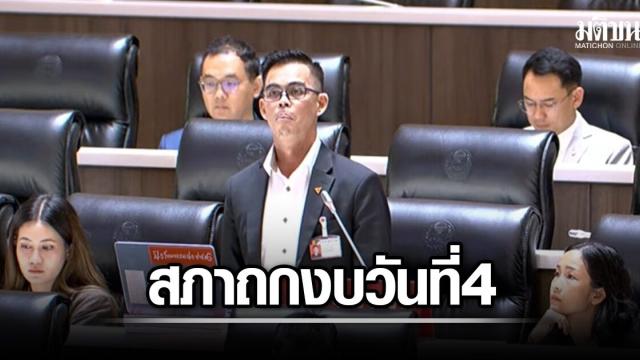 Haushaltsdebatte im Parlament wirft Fragen zu Polizeibeschaffungen auf