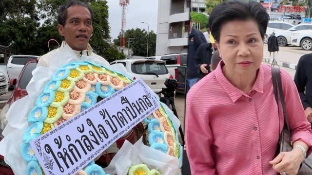 Polícia apresenta queixa contra influenciadores em Khon Kaen