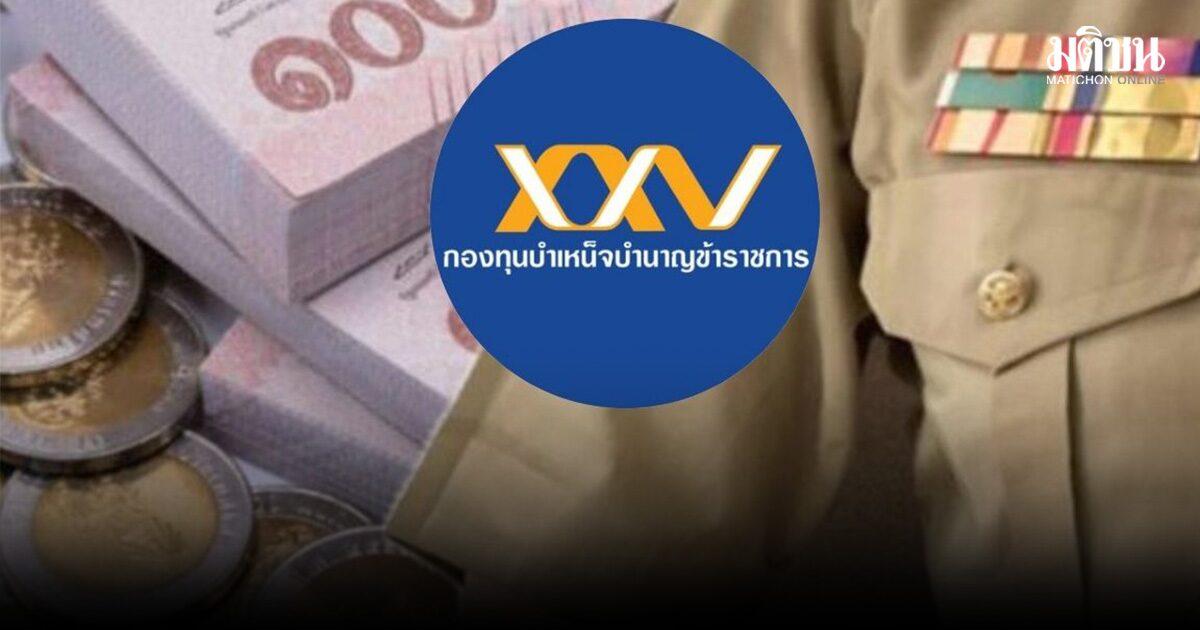 GPF Transfers 1.789 Billion Baht to State Treasury