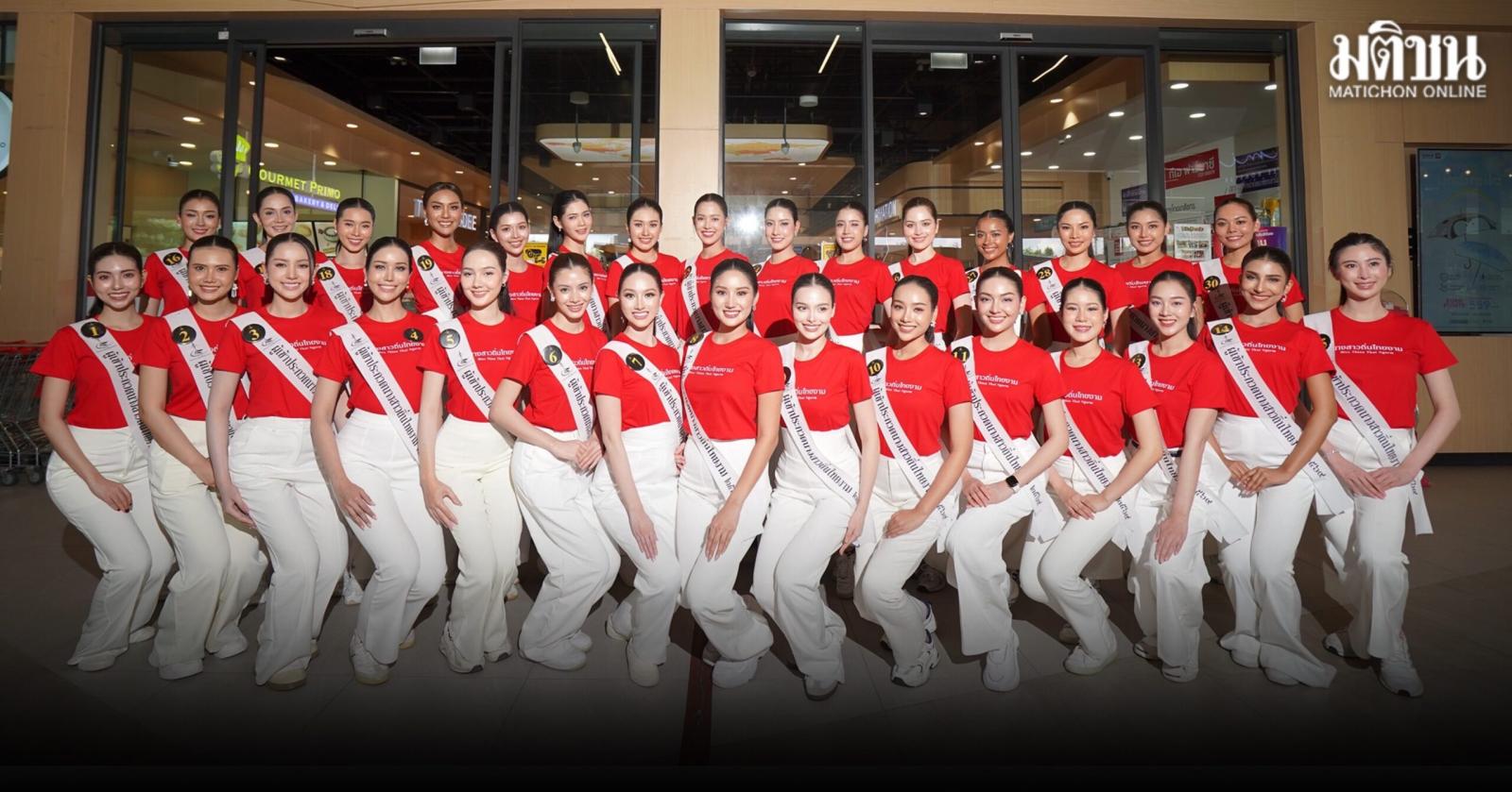 30 Finalists Gather for Miss Thin Thai Ngam 2026 Pageant