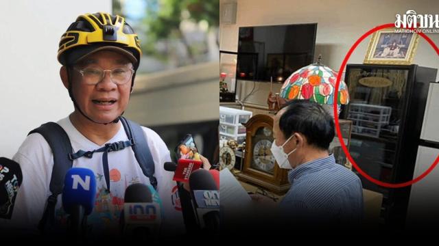 Somchai Srisutthiyakorn questiona mecanismos de responsabilidade para comissários eleitorais