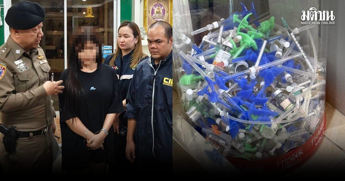 Illegal 'Dentist' Arrested for Operating Without Qualifications