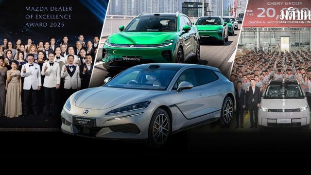 Automotive Industry Milestones: Denza Z9GT Launch and Chery Production Success