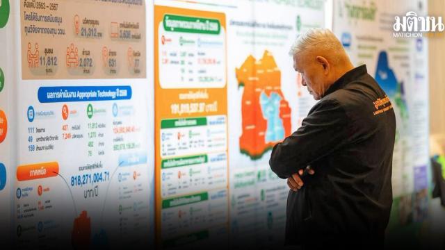 Thailand Initiates Brainstorming for 14th National Development Plan