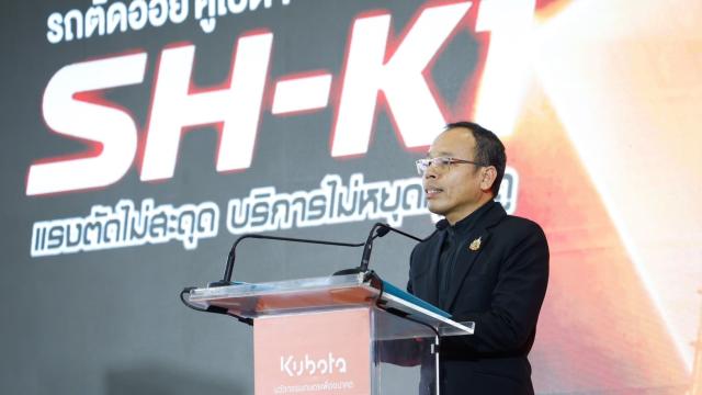 Siam Kubota Launches SH-K1 Sugarcane Harvester for Thai Farmers