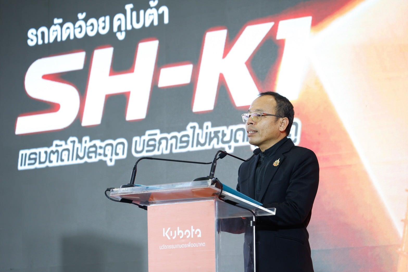 Siam Kubota lance la récolteuse de canne à sucre SH-K1 pour les agriculteurs thaïlandais