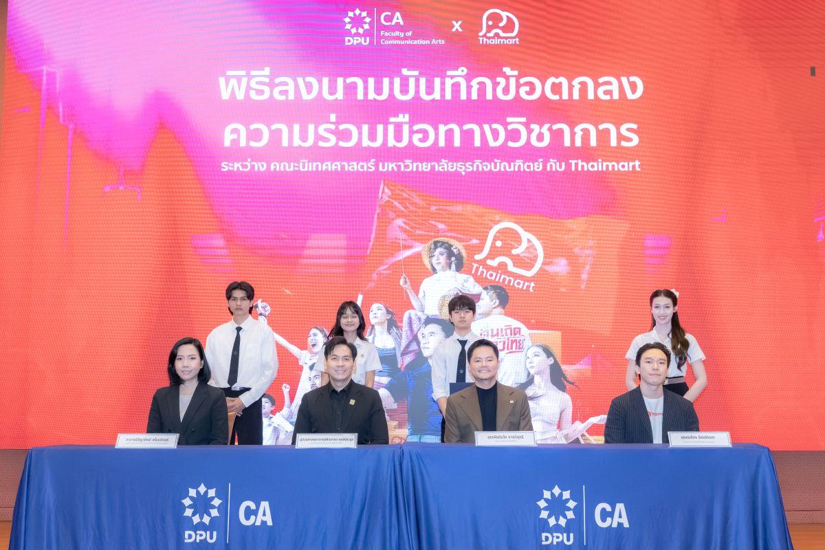DPU and Thaimart Partner to Integrate Business Ecosystem into Education