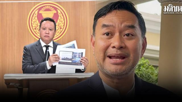 Porta-voz do governo insta partido de oposição a abordar caso de deputado de Phuket no DSI