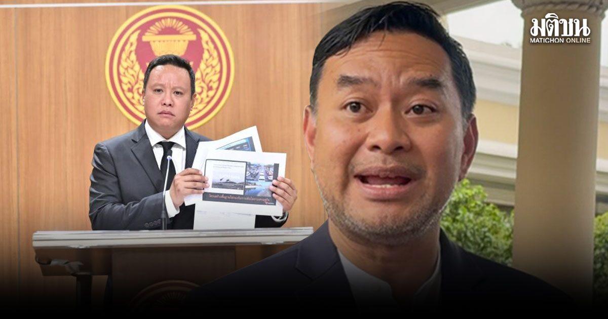 Porta-voz do governo insta partido de oposição a abordar caso de deputado de Phuket no DSI