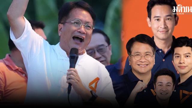 Líderes do Partido do Povo fazem campanha para a eleição provincial de Nonthaburi