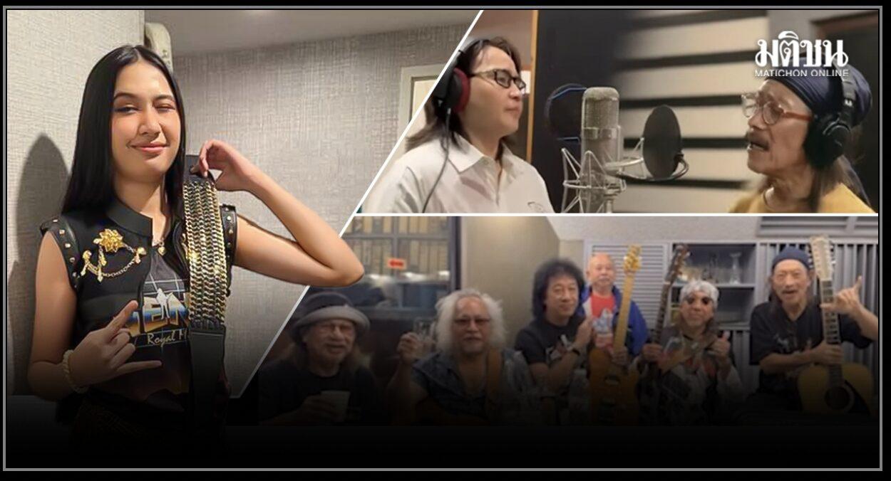 Add Carabao sort une chanson hommage pour la finale d'AGT de Nene