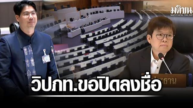 Regierungssprecher stoppt Anmeldungen zur Haushaltsdebatte wegen Verzögerungen