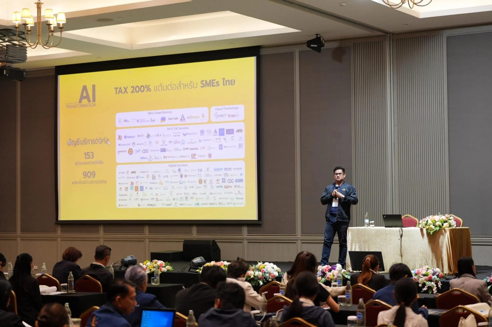 BDI and Partners Launch Initiative to Transform Thai Tourism with AI and Data