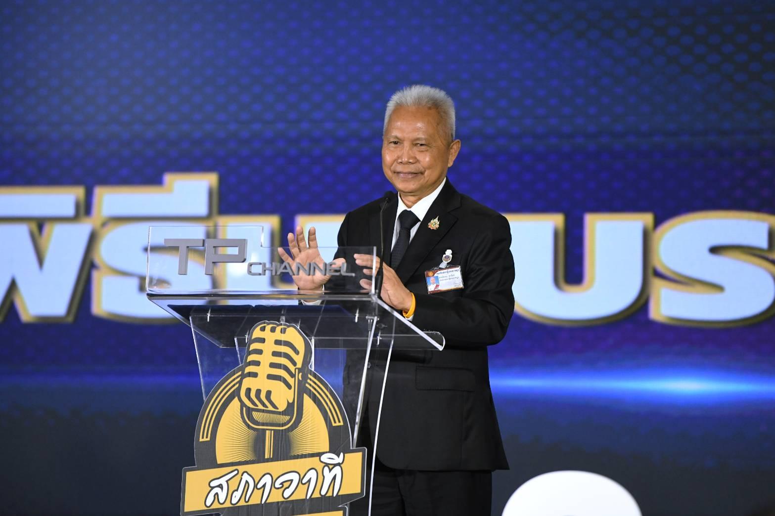 Il Presidente del Parlamento premia i giovani nel concorso 'Sapawatee Season 3'
