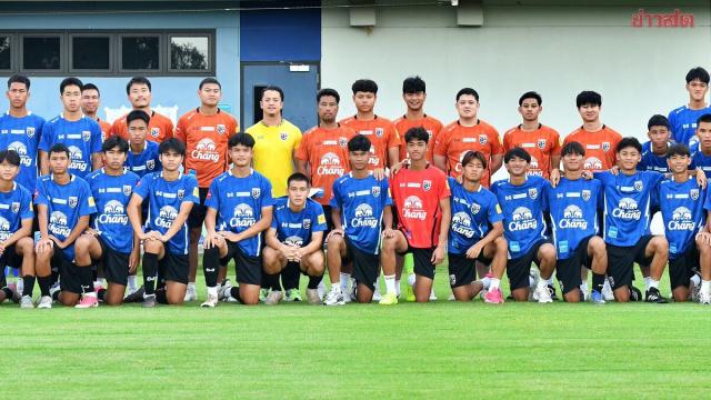 Thailändische U-17-Fußballnationalmannschaft gibt 28-köpfigen Trainingskader bekannt