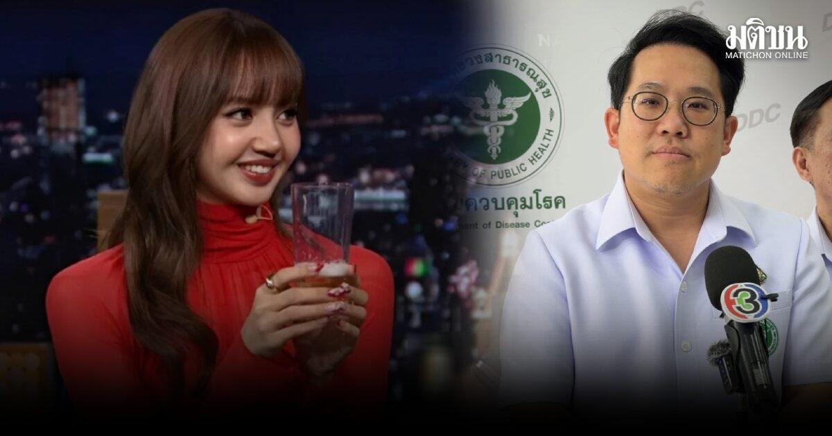 Thai Ministry of Health Addresses Lisa’s Beer Appearance in Media
