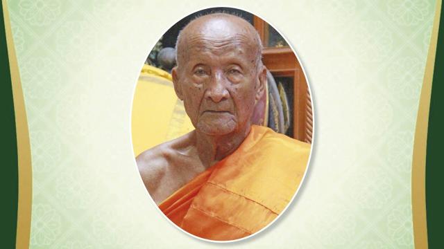 Commémoration du 102e anniversaire de la naissance de Luang Pu Khaek