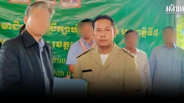Funcionário cambojano preso por supostas ligações com rede de golpes online