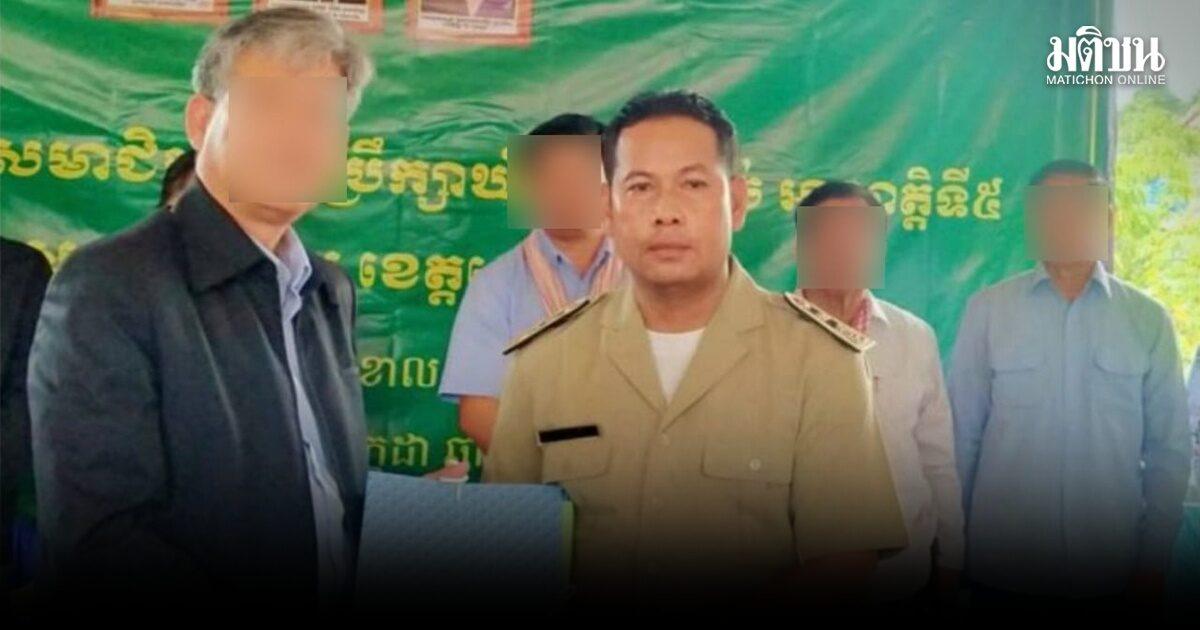 Funcionário cambojano preso por supostas ligações com rede de golpes online
