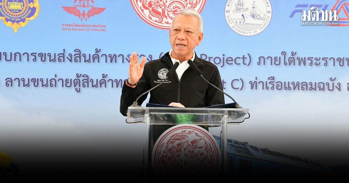 Thai Government Rejects 4 Billion Baht Claim in Laem Chabang Port Dispute