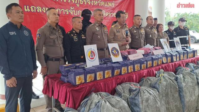 Autoridades apreendem 500 milhões de bahts em metanfetamina em Phrae