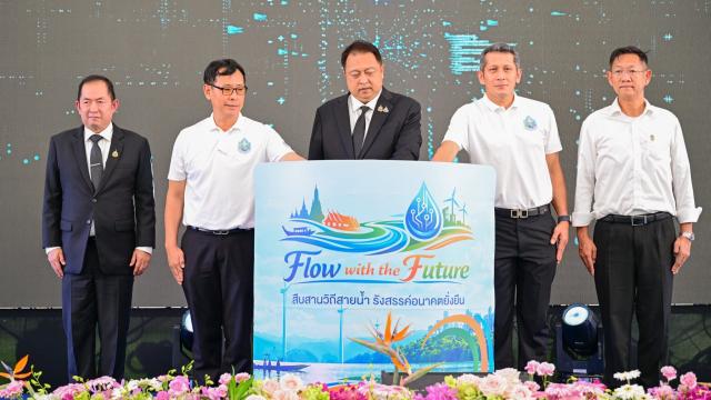 La Thaïlande célèbre la Journée nationale de conservation des rivières et des canaux