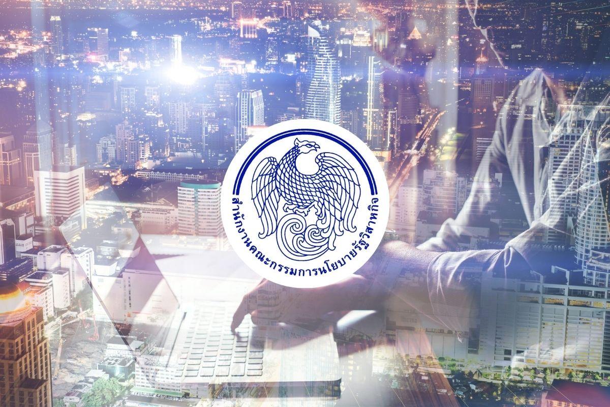 State Enterprise Policy Office Rejects MCOT and Thai PBS Merger