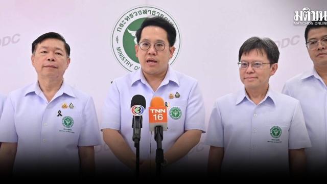 Thailand Adds Four Diseases to Surveillance List
