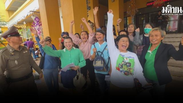 ชาวอุดรธานีรวมตัวประท้วงคัดค้านการทำเหมืองแร่โปแตช