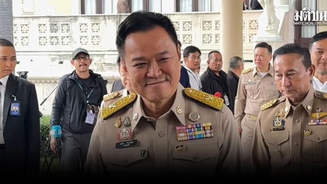 รองนายกฯ อนุทิน โต้กลับฝ่ายค้าน ยันรัฐบาลปราบปรามแก๊งคอลเซ็นเตอร์อย่างจริงจัง