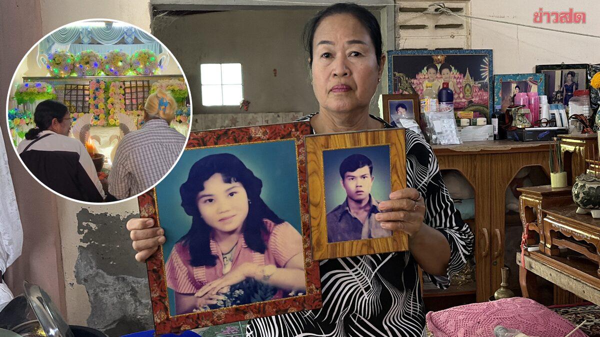 A Touching Story of Lifelong Devotion in Buriram