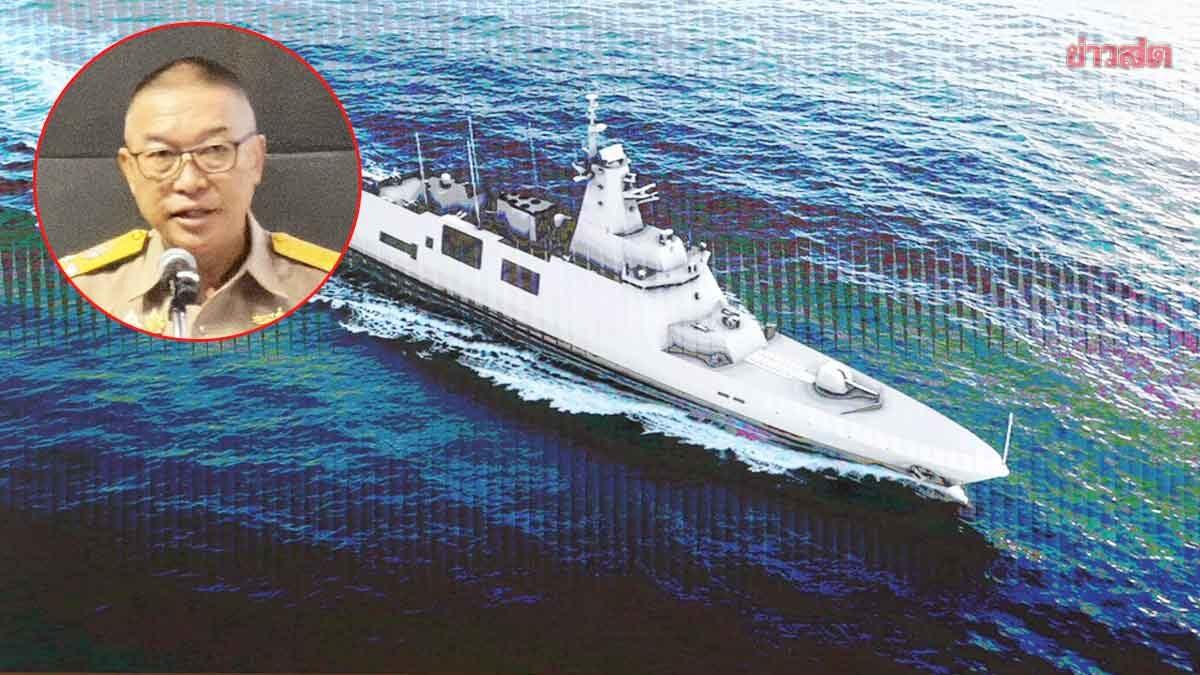 กองทัพเรือไทยเลือก Hanwha Ocean สำหรับโครงการเรือฟริเกตลำใหม่