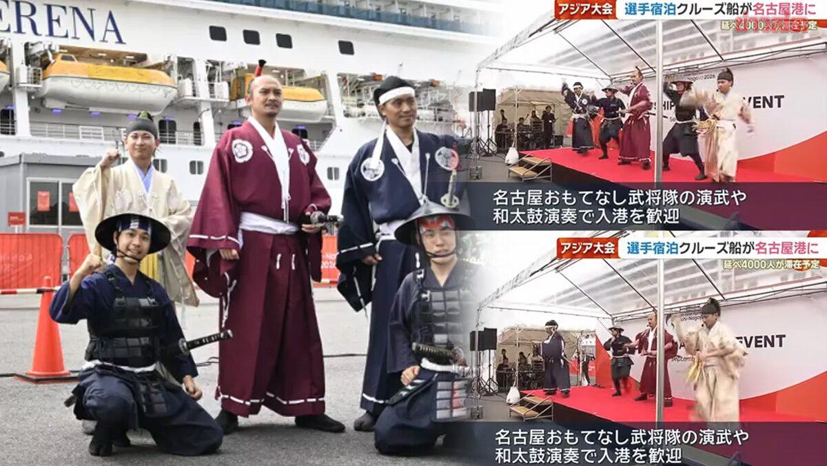 Südkorea protestiert gegen historische Unsensibilität bei den Asienspielen 2026 in Nagoya-Aichi