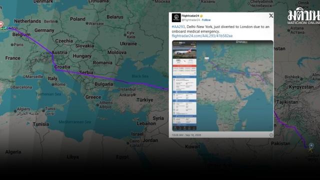 American Airlines Flight Makes Emergency Landing at Heathrow Due to Medical Emergency