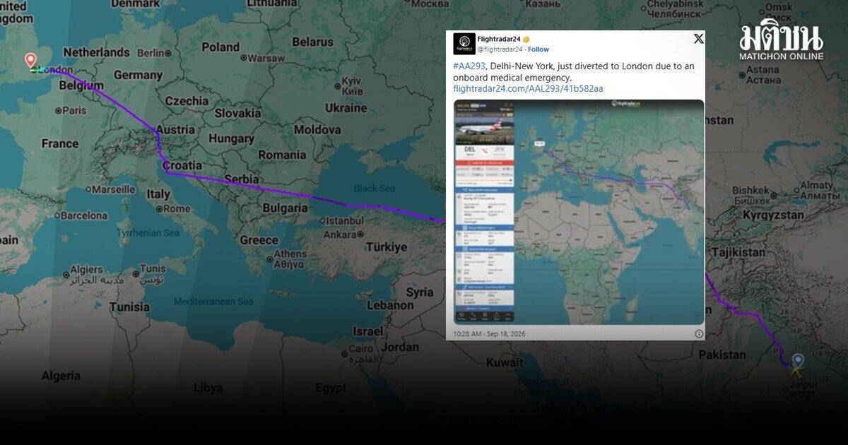 American Airlines Flight Makes Emergency Landing at Heathrow Due to Medical Emergency
