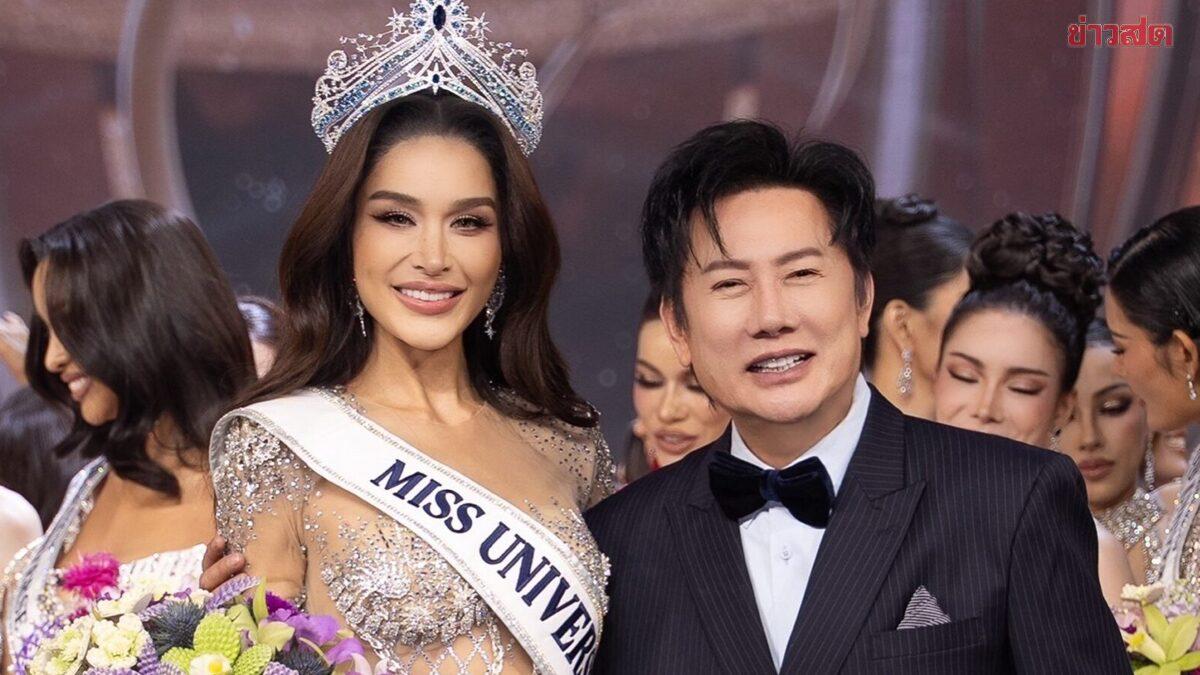 Nawat Itsaragrisil Disputes Miss Universe Participation Ban for Thailand and Five Other Nations