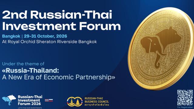 Bangkok acogerá el segundo Foro de Inversión Rusia-Tailandia en octubre