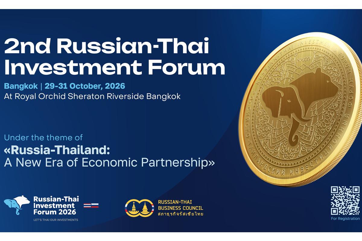 Bangkok acogerá el segundo Foro de Inversión Rusia-Tailandia en octubre