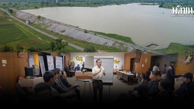 ONWR Reviews Mun River Basin Master Plan to Address Super El Niño Risks