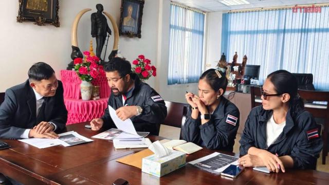Investigação iniciada sobre supostas irregularidades na emissão de certidões de nascimento em Rayong