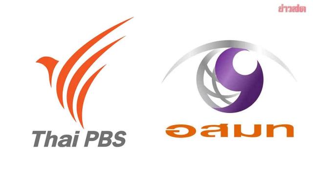 รัฐบาลไทยปฏิเสธข่าวลือการควบรวมกิจการ อสมท. และ ไทยพีบีเอส