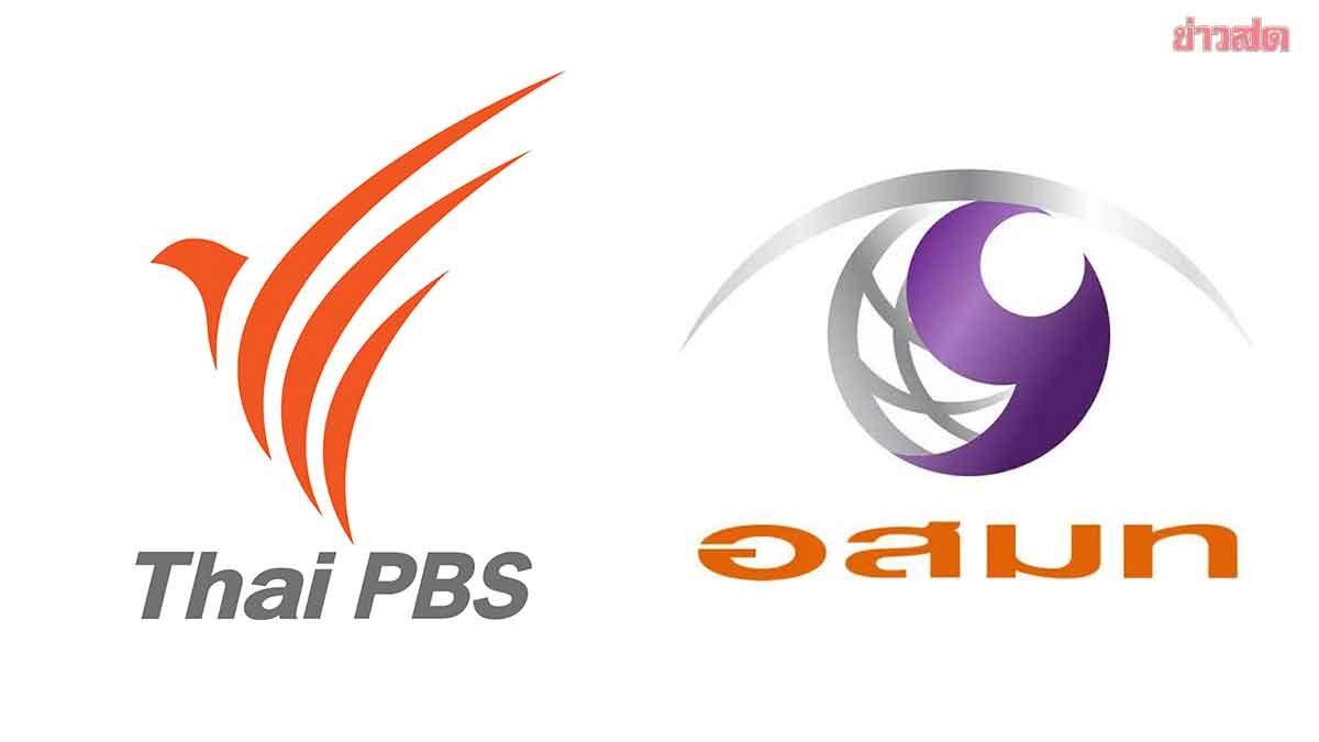 รัฐบาลไทยปฏิเสธข่าวลือการควบรวมกิจการ อสมท. และ ไทยพีบีเอส