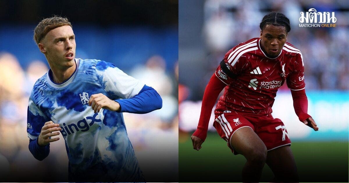 Palmer e Alexander-Arnold tornano nella nazionale inglese; Nwaneri incluso