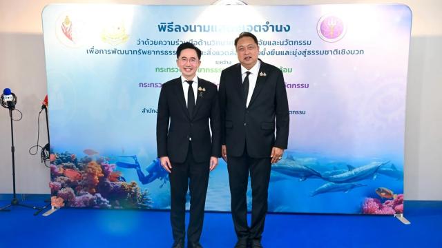 Thai Ministries Partner to Advance Natural Resource Sustainability